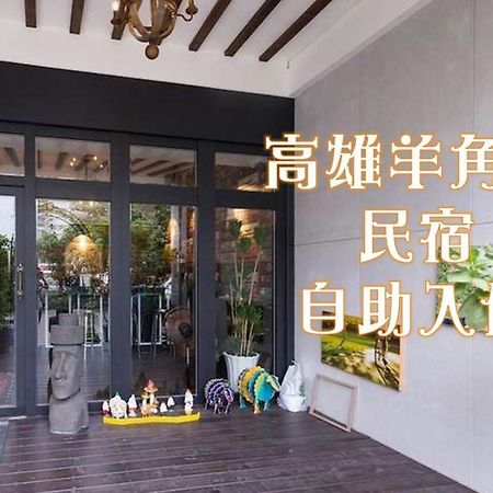 Kaohsiung Giethoorn Apartment Bagian luar foto